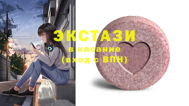 MEGA ССЫЛКА  магазин    Белебей  Ecstasy 280 MDMA 